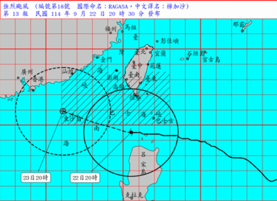 不斷更新/宜蘭再增1國小緊急停課! 全台颱風假資訊一次看