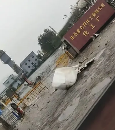 ▲▼山西省運城市一家化工廠發生大爆炸。（圖／翻攝華商報大風新聞）