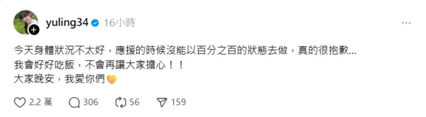 ▲▼邊荷律。（圖／翻攝自Instagram／yuling34）