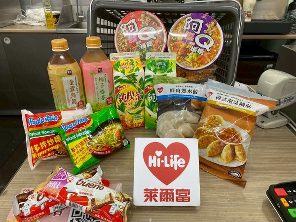 ▲▼超商優惠。（圖／業者提供）