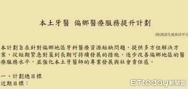 ▲▼             。（圖／民眾提供）