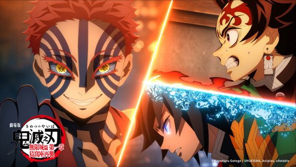 《鬼滅之刃》最新電影擊敗《神隱少女》，登上日本影史票房第二名。（木棉花）