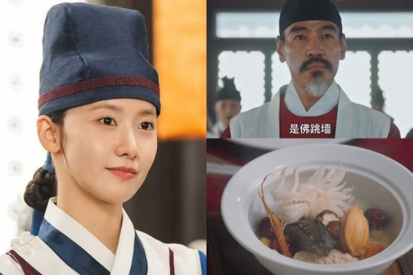 ▲▼潤娥熱播劇《暴君的廚師》也陷辱華風波。（圖／翻攝自微博、Instagram）