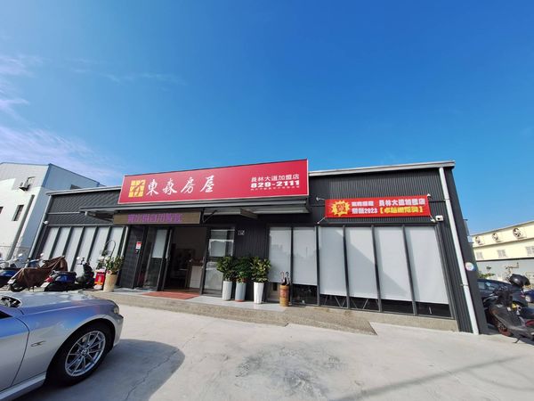 ▲▼             。（圖／記者張雅雲翻攝）