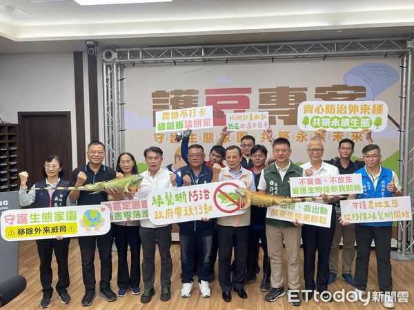 ▲屏東縣啟動「護豆專案」，加強移除綠鬣蜥。（圖／屏東縣政府提供）