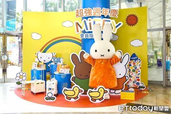 ▲▼夢時代與今年迎來70週年的Miffy米飛合作推出來店禮，可愛模樣要擄獲消費者的心。（圖／記者許宥孺翻攝）