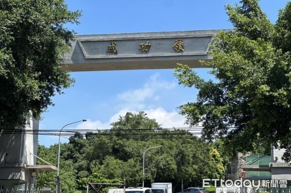 ▲▼             。（圖／資料照）