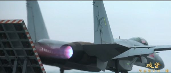 ▲▼「福建艦」成功完成殲-15T、殲-35與空警-600三型艦載機的首次彈射起飛與阻攔着艦訓練。（圖／翻攝自央視新聞）