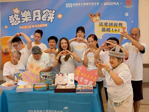 ▲▼ 賴薇如響應公益 。（圖／桃園市真善美社會福利基金會）