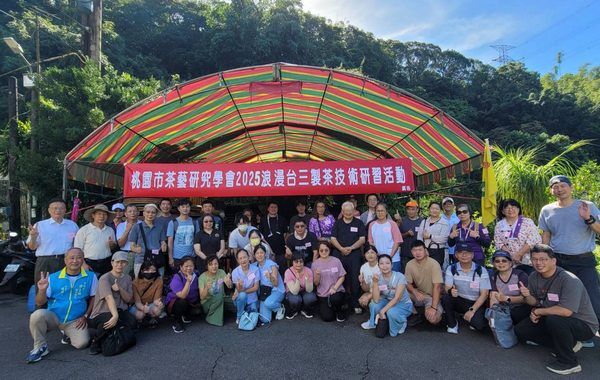 ▲2025浪漫台三製茶技術研習