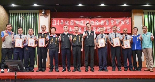 ▲桃園義勇警察大隊績優人員表揚　