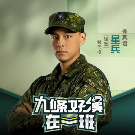 緊握不放1／孫其君夜巡東張西望　牽手阿姨獲得滿滿正能量