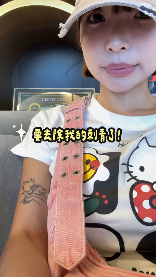 ▲一隻阿圓。（圖／翻攝自Instagram／nanaciaociao）