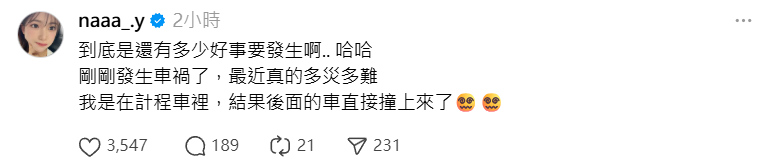 ▲金娜妍。（圖／翻攝自Instagram／naaa_.y）