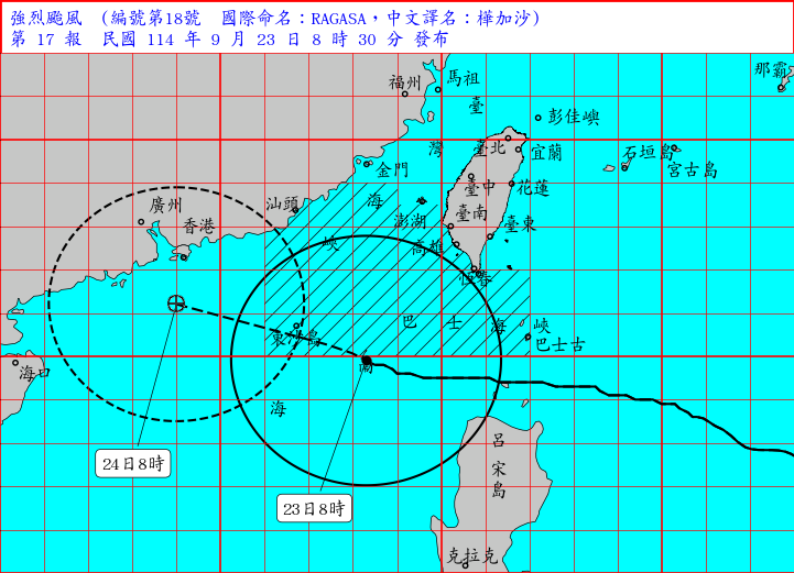 ▲▼樺加沙。（圖／氣象署提供）
