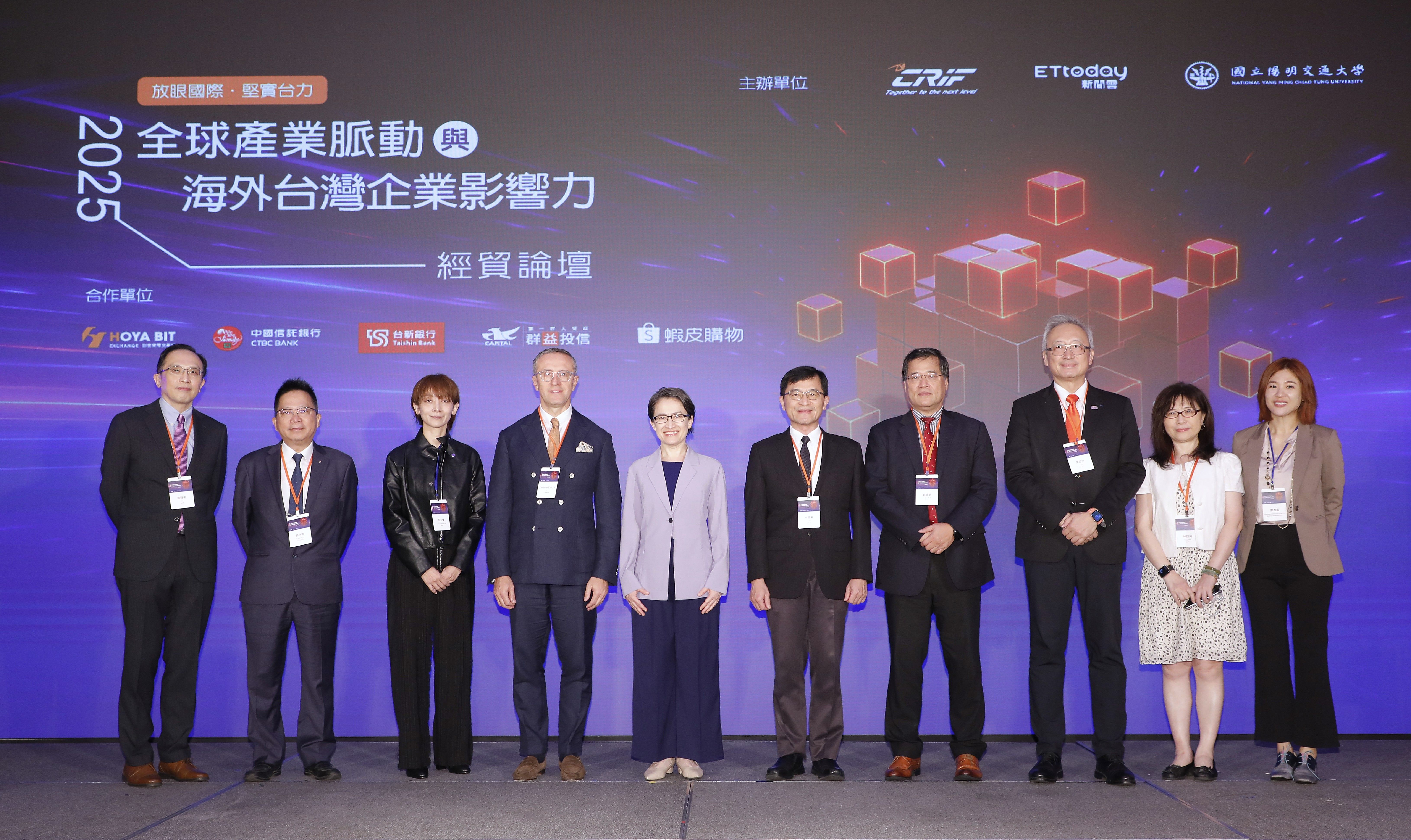 ▲▼2025全球產業脈動與海外影響力經貿論壇。（圖／記者湯興漢攝）