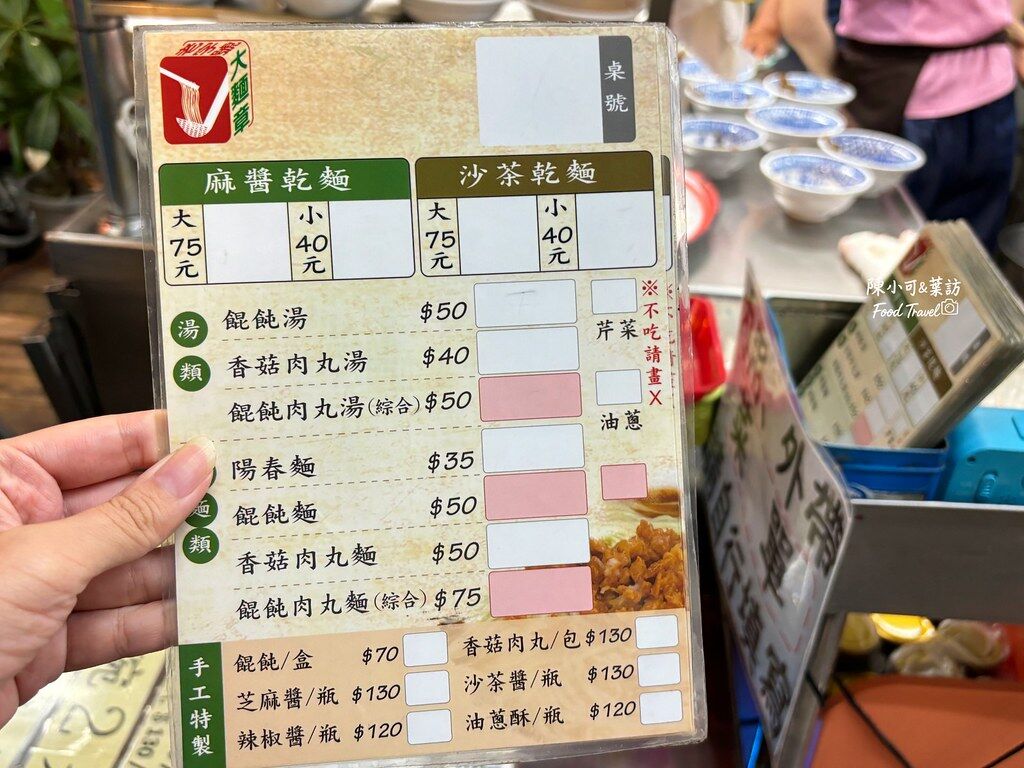 ▲▼宜蘭美食「大麵章」，宜蘭車站附近營業至凌晨的麻醬麵店。（圖／部落客陳小可提供）