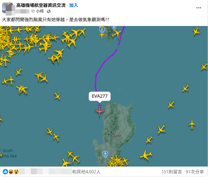 ▲班機飛行路徑與暴風圈重疊。（圖／翻攝自IG／Flightradar24）