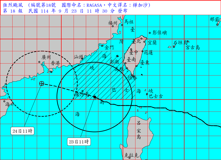 ▲▼             。（圖／氣象署）