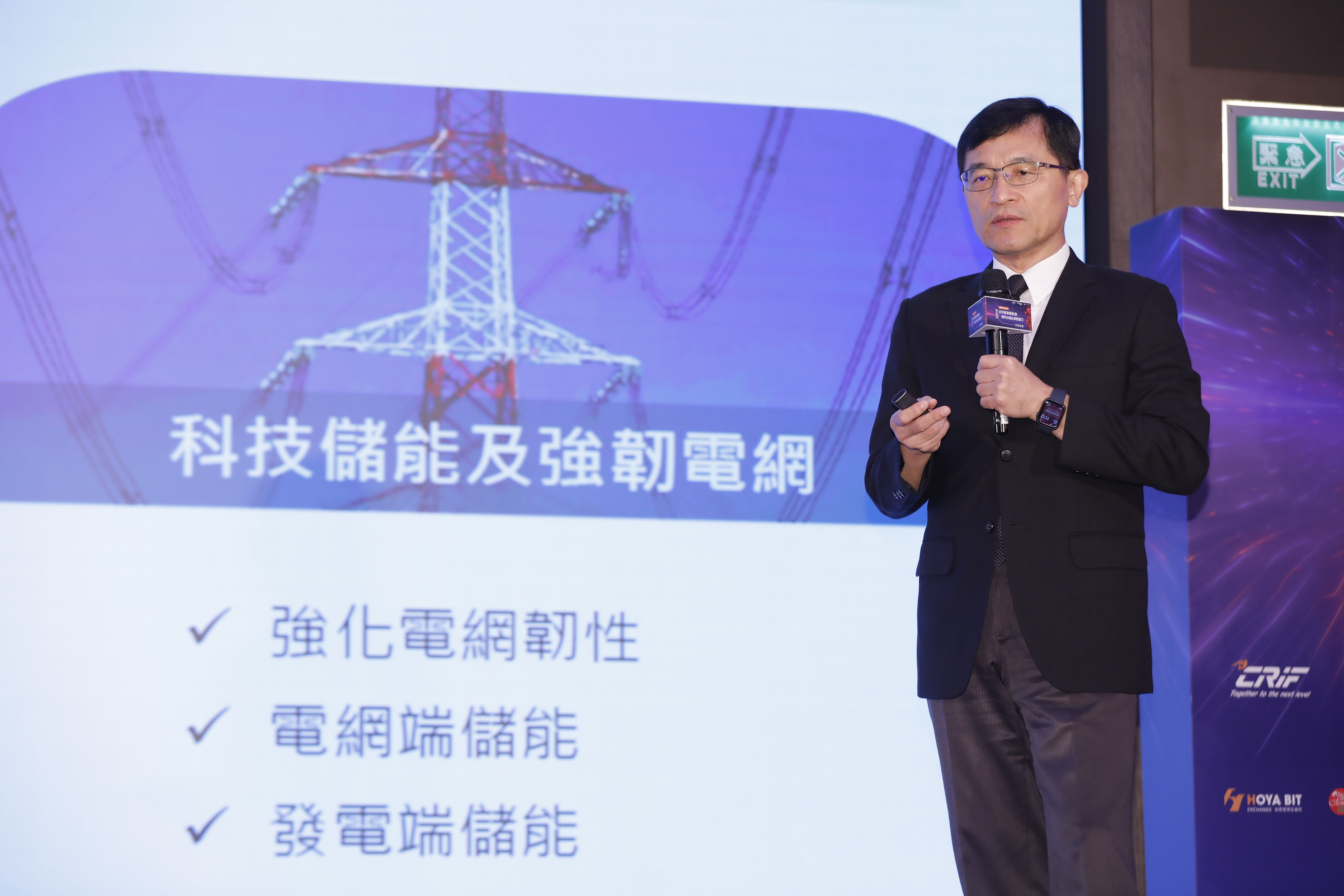 ▲▼2025全球產業脈動與海外影響力經貿論壇。（圖／記者湯興漢攝）