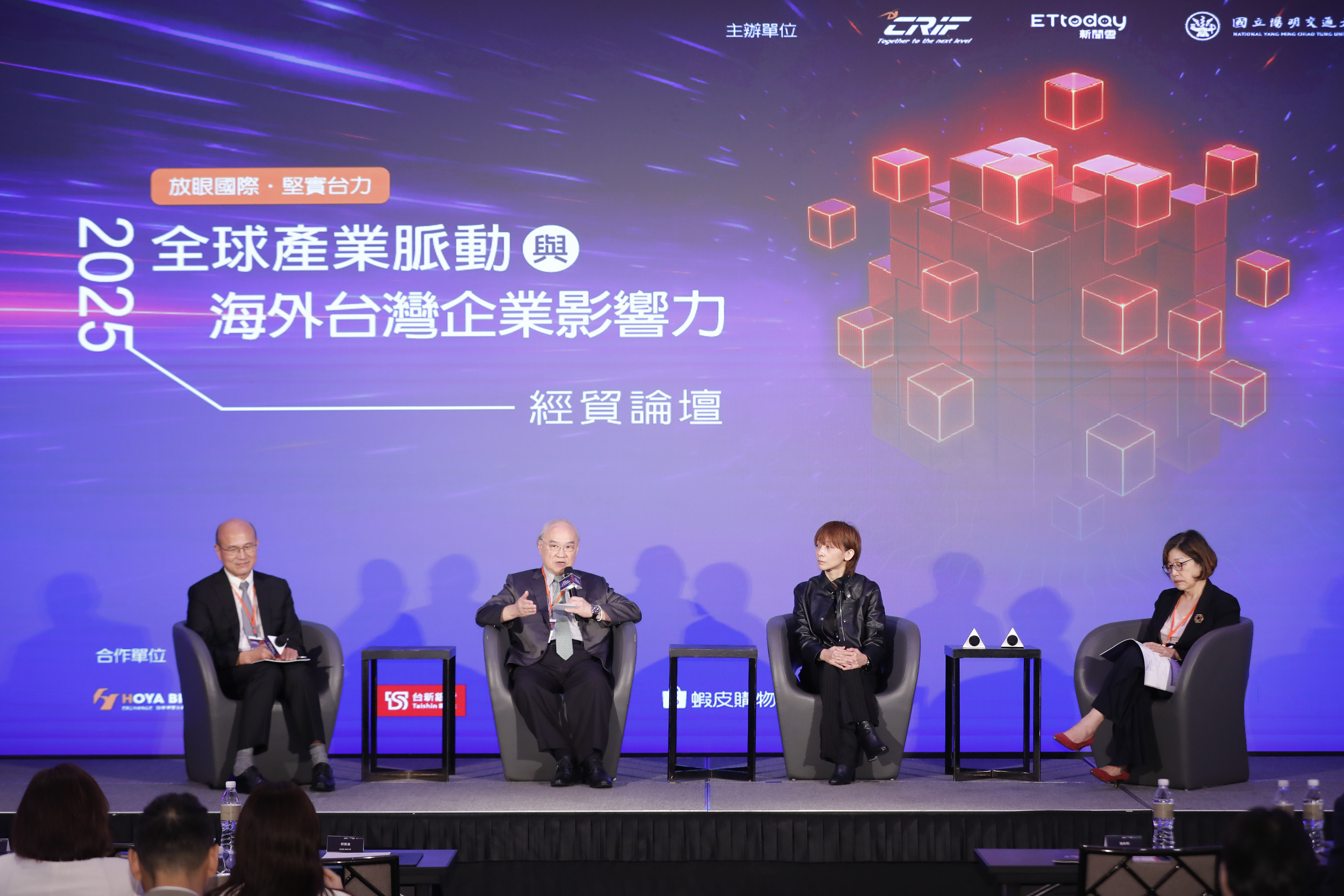 ▲▼2025全球產業脈動與海外影響力經貿論壇。（圖／記者湯興漢攝）