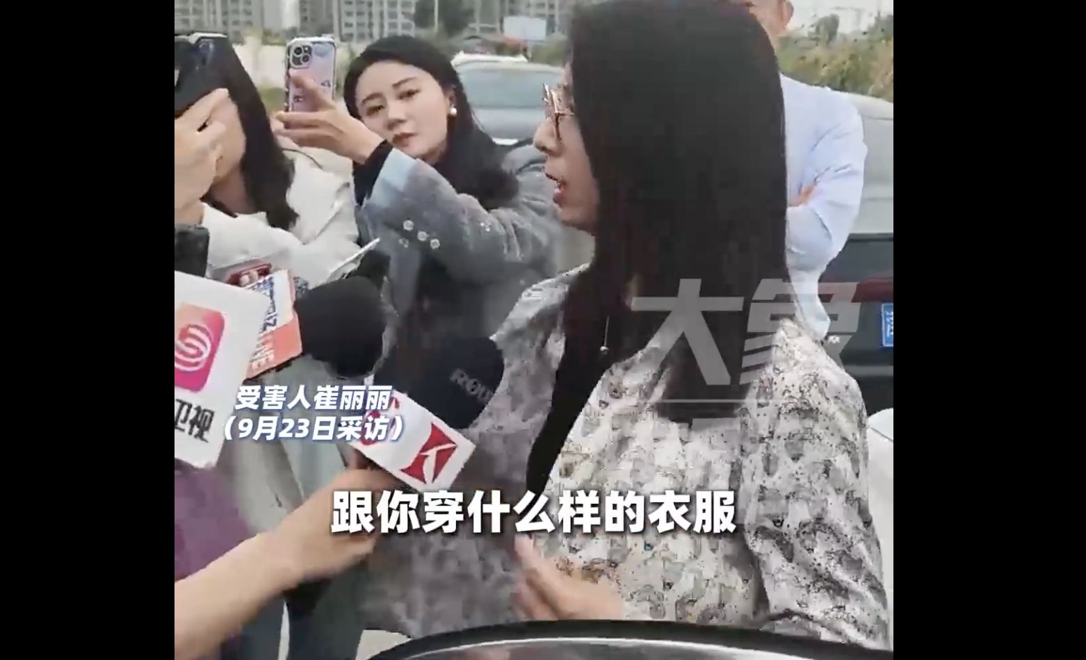 ▲崔麗麗穿著被性侵當天同一套衣服出庭，展現出堅強勇敢的一面。（圖／翻攝大象新聞）