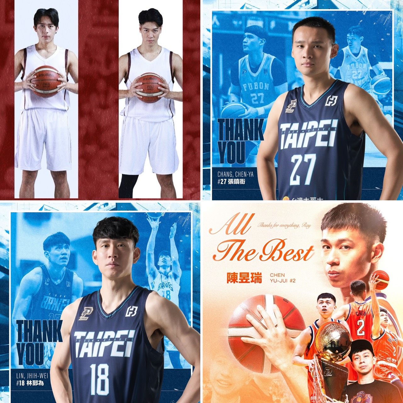 ▲▼PLG新軍洋基工程連3交易補進5名球員。（合成圖／領航猿、台鋼獵鷹、富邦勇士提供）