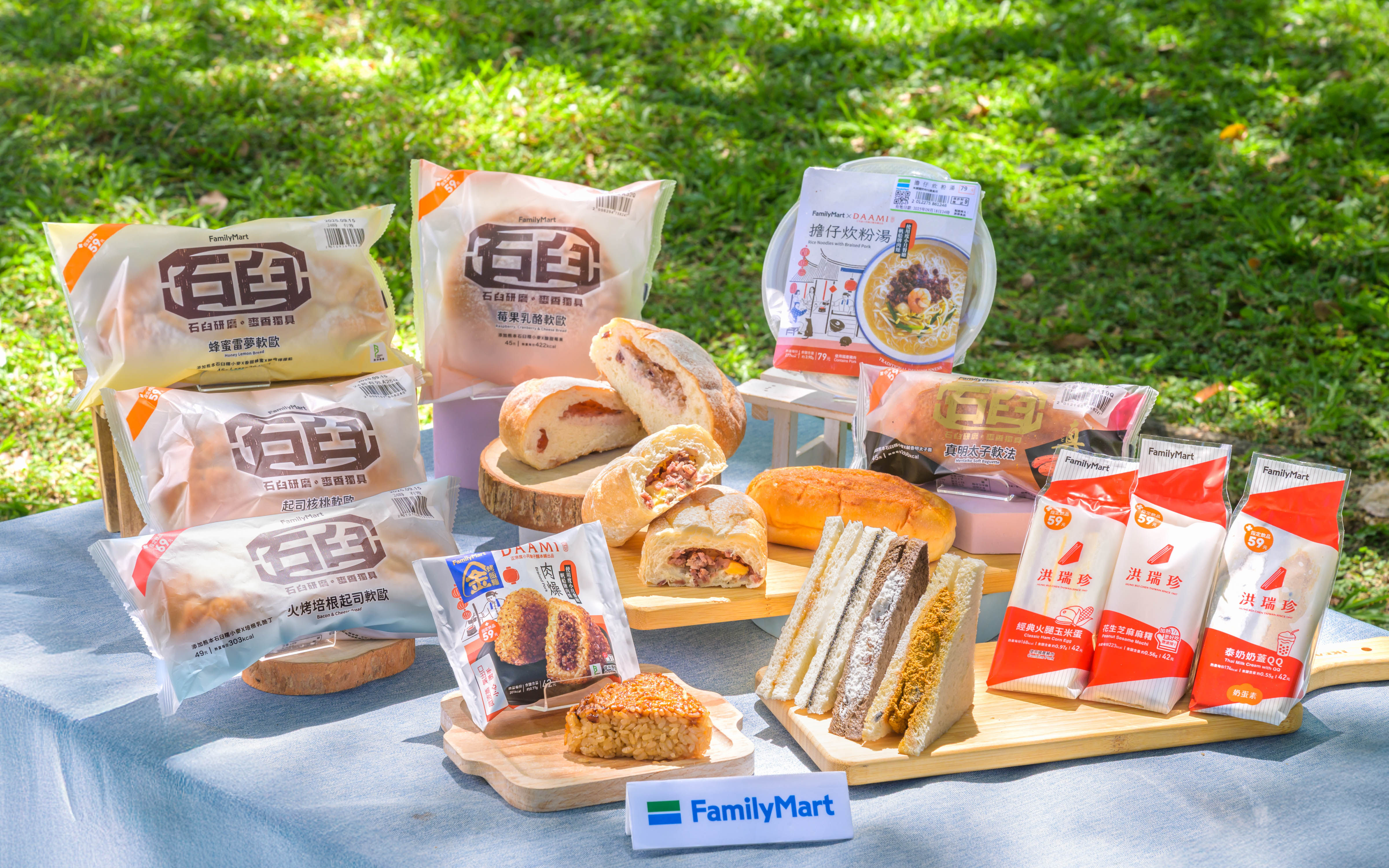 ▲▼全家便利商店新品。（圖／業者提供）