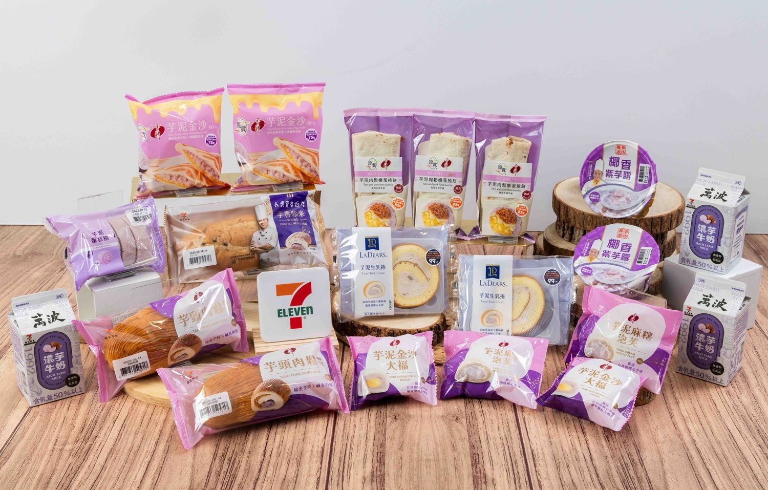 ▲▼7-11超商新品。（圖／業者提供）