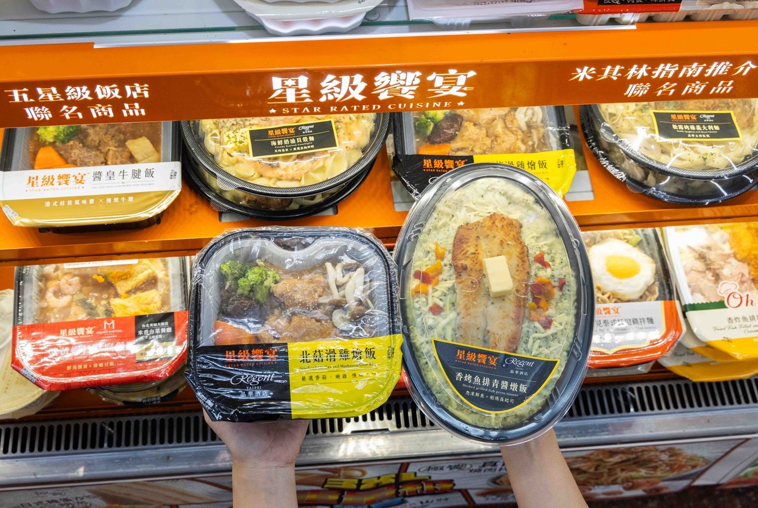 ▲▼7-11超商新品。（圖／業者提供）