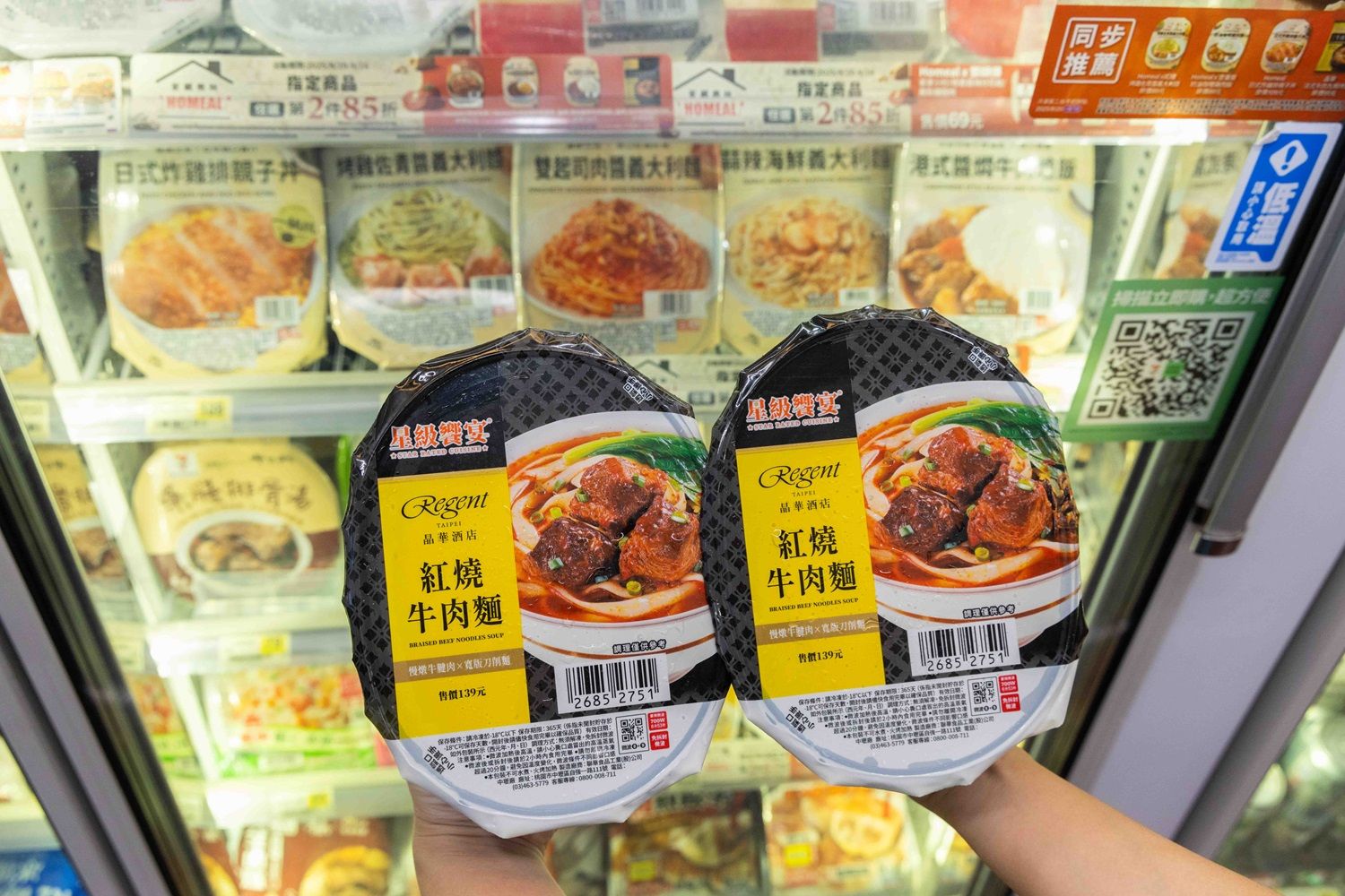 ▲▼7-11超商新品。（圖／業者提供）