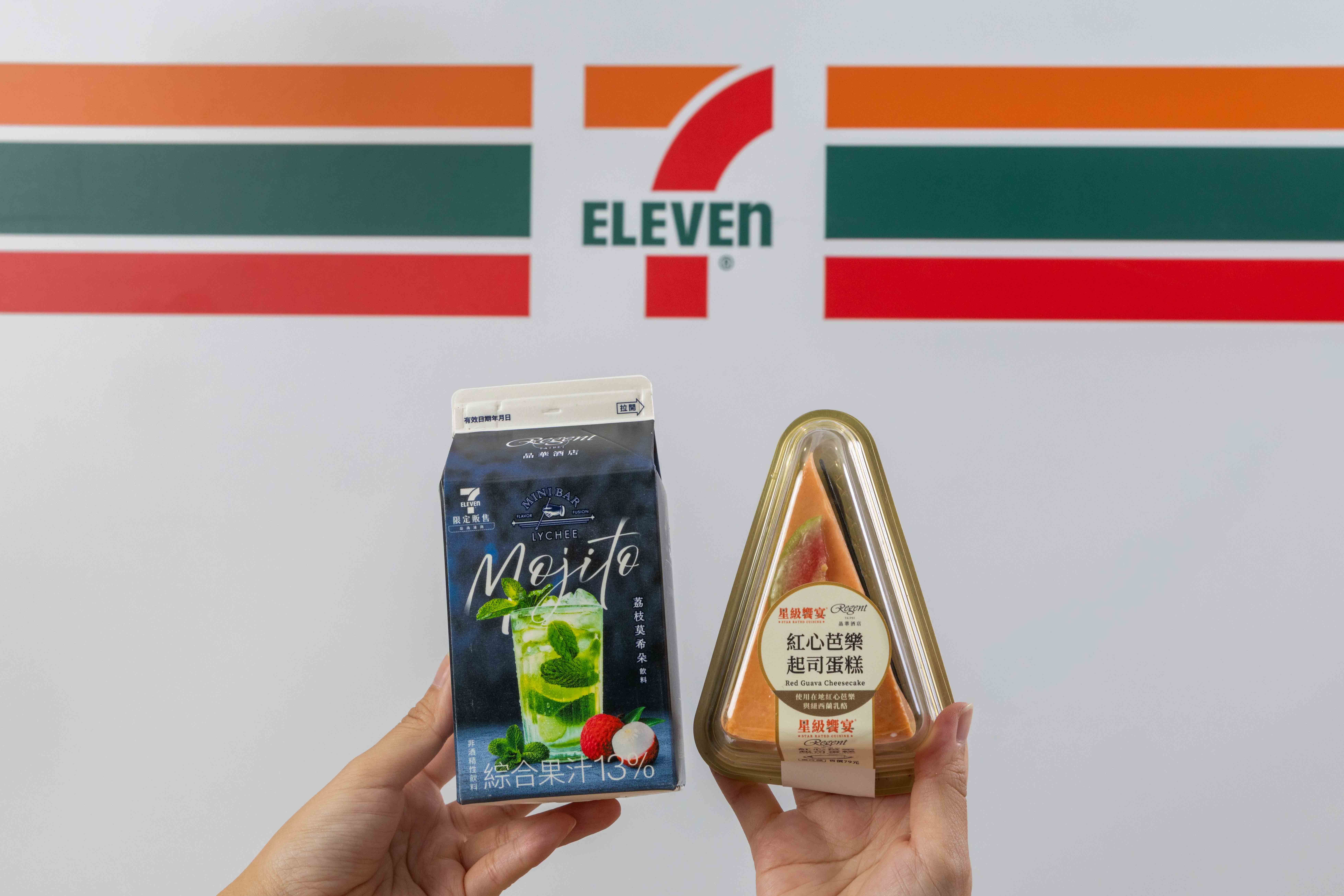 ▲▼7-11超商新品。（圖／業者提供）