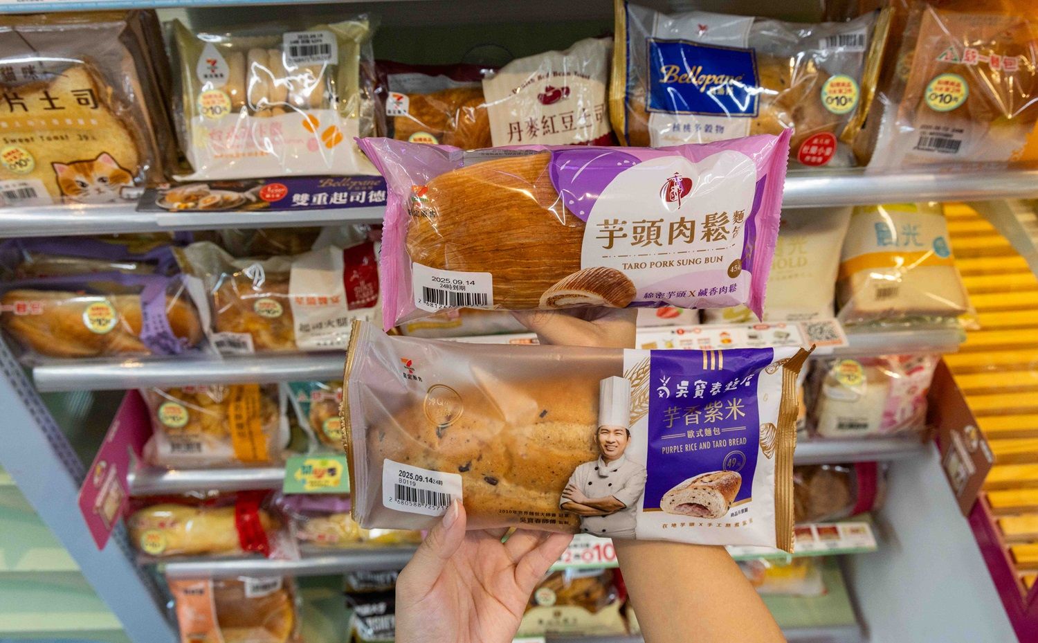 ▲▼7-11超商新品。（圖／業者提供）