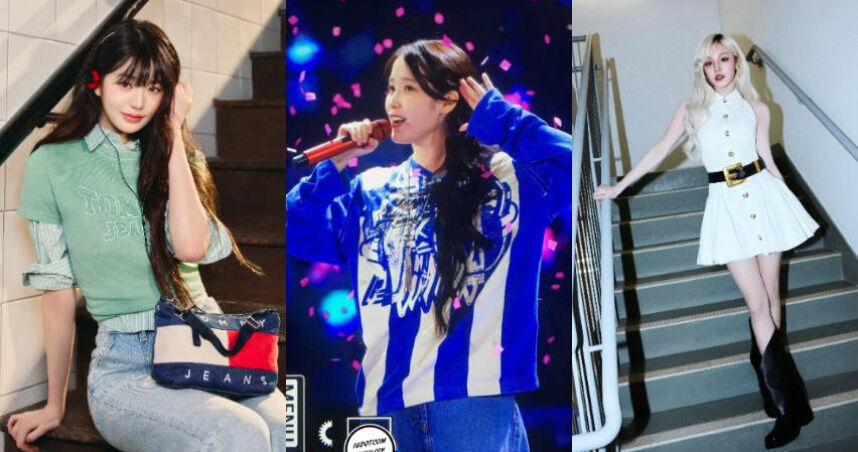 跟著張員瑛、IU、宋雨琦學初秋穿搭！甜妹、學院風到酷帥一次上手，這些單品衣櫃必備