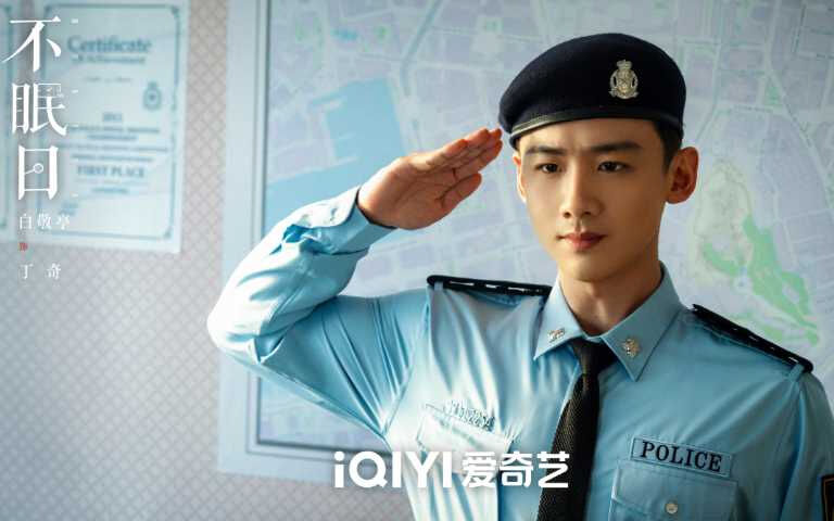 《難哄》白敬亭新劇化身「神探」刑警辦案！《不眠日》上演「極限燒腦」時間循環，科幻x刑偵打造全新懸疑宇宙