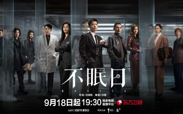 《難哄》白敬亭新劇化身「神探」刑警辦案！《不眠日》上演「極限燒腦」時間循環，科幻x刑偵打造全新懸疑宇宙