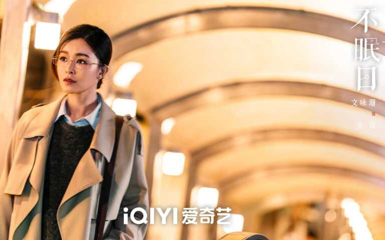 《難哄》白敬亭新劇化身「神探」刑警辦案！《不眠日》上演「極限燒腦」時間循環，科幻x刑偵打造全新懸疑宇宙