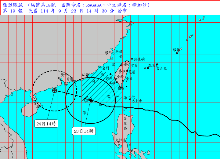 ▲▼樺加沙颱風。（圖／氣象署提供）