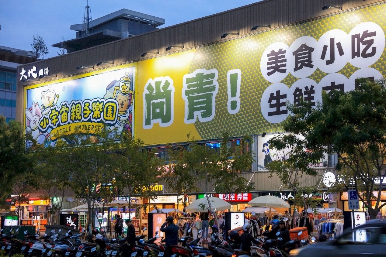 北屯機捷特區 機能與捷運優勢吸引青年成家、退休族與北客（圖／遠雄敦富提供）