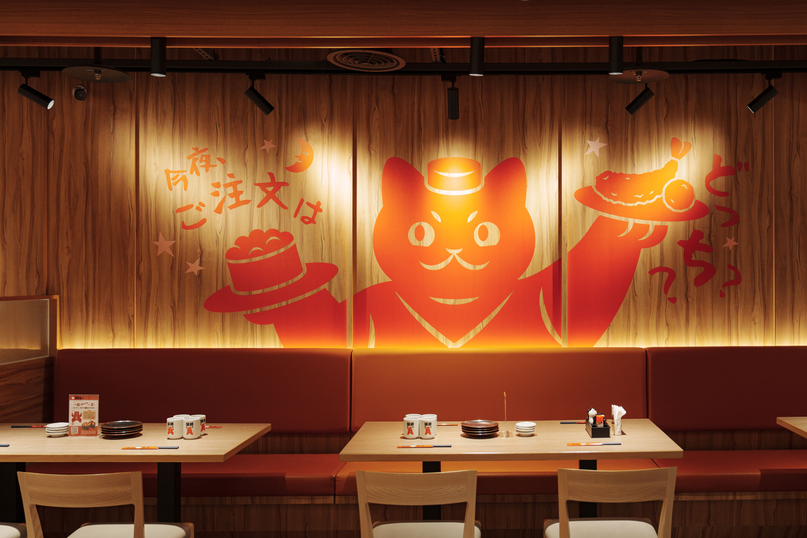 ▲▼台北,中秋節,烤肉,聚餐,貓將壽司,賞月（圖／資料照）