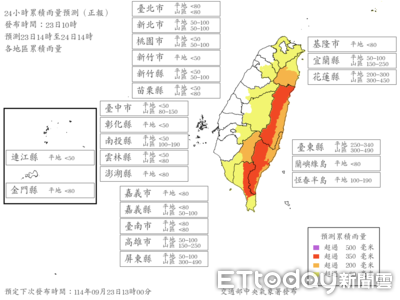 快訊／明天5縣市風雨達停班課標準　最新預測出爐