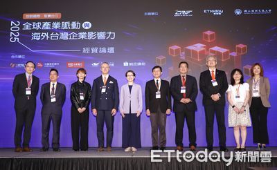 全球海外台商影響力首曝光!副總統蕭美琴力挺台商走向國際