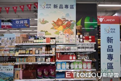 南投家樂福品味南投專區即起開賣 消費滿千送茶博品牌館折價券