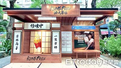 秋日超Chill!BLACKPINK、朴寶劍、楊紫北捷打卡攻略 全線驚喜換新感受城市漫步
