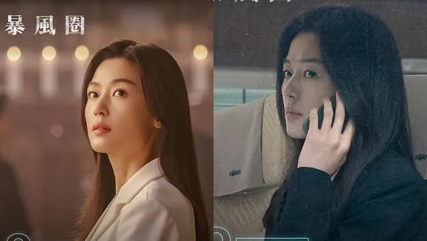 外送稿用　▲▼暴風圈 全智賢。（圖／翻攝自FACEBOOK／Disney+）