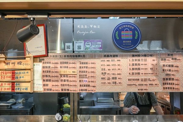 ▲▼台大公館美食「賢夫美食」，水源市場30年老攤，必買超人氣紫米芋頭糕好吃不甜膩推薦。（圖／部落客周花花提供）