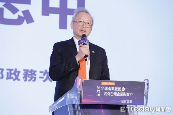 ▲▼2025全球產業脈動與海外影響力經貿論壇。（圖／記者湯興漢攝）