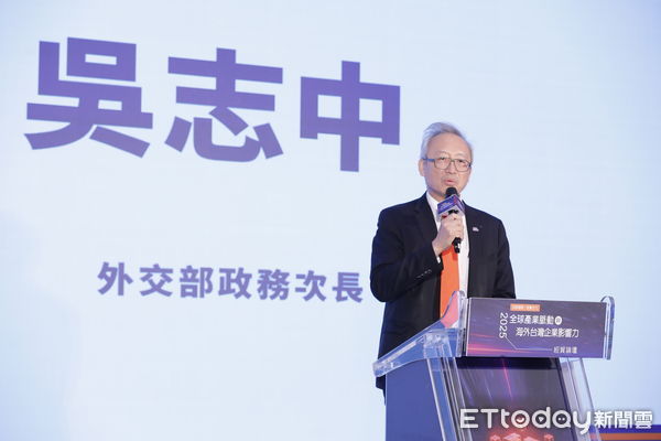 ▲▼2025全球產業脈動與海外影響力經貿論壇。（圖／記者湯興漢攝）