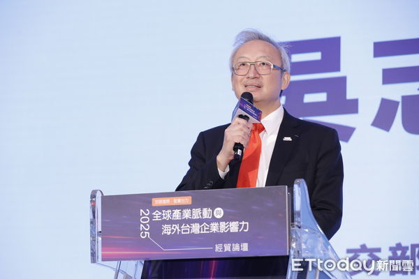 ▲▼2025全球產業脈動與海外影響力經貿論壇。（圖／記者湯興漢攝）