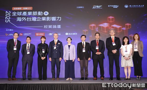 ▲▼2025全球產業脈動與海外影響力經貿論壇。（圖／記者湯興漢攝）